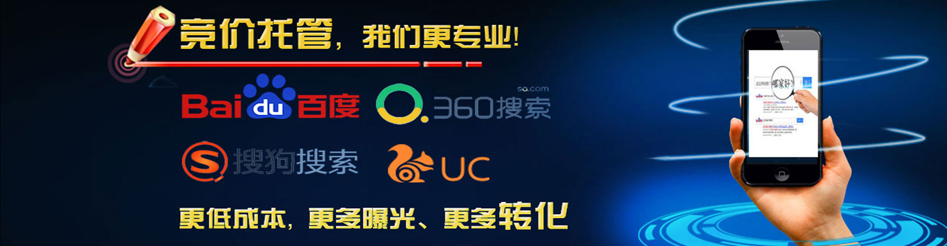 新民百度推广返点